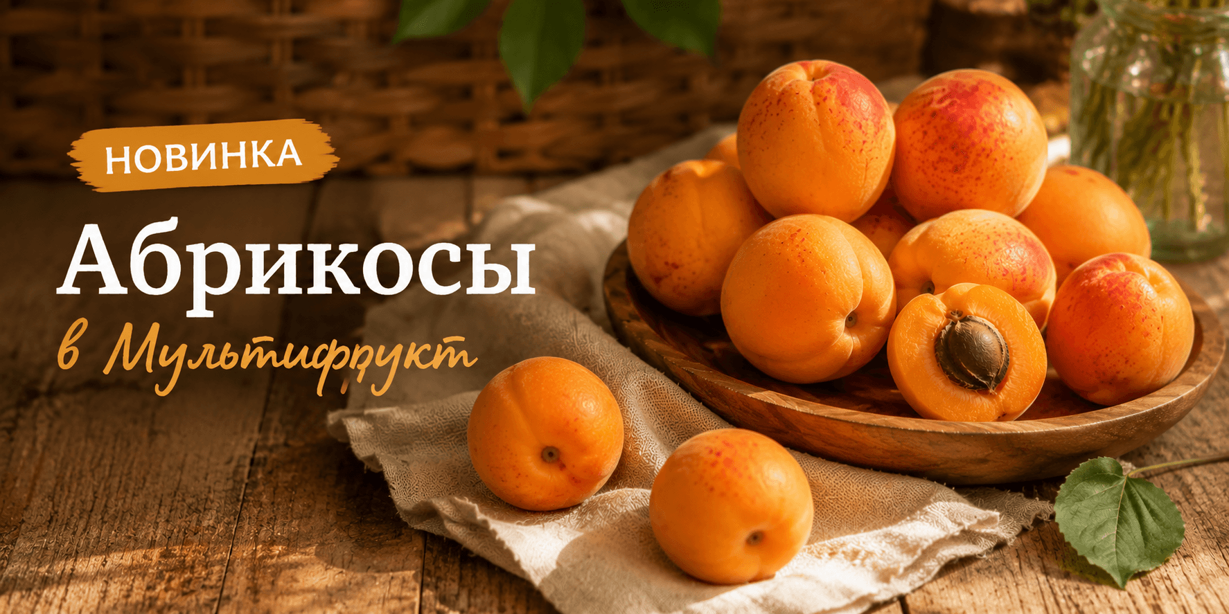 Ərik